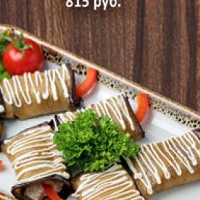 Рулет из баклажанов