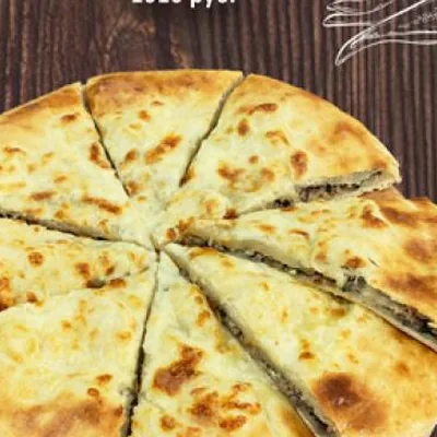 Хачапури с мясом