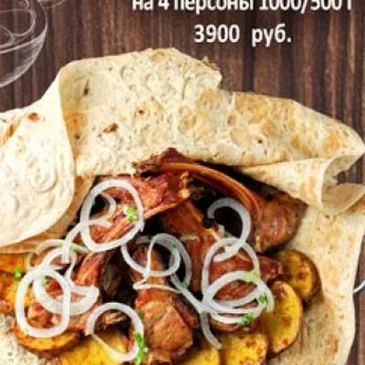 Шашлык из баранины в тандыре