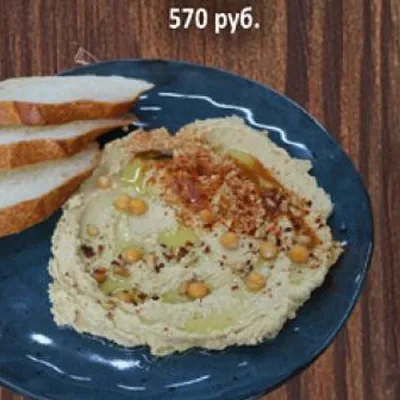 Хумус классический