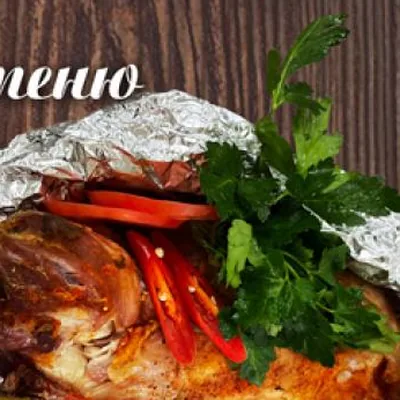 Баранья лопатка с овощами