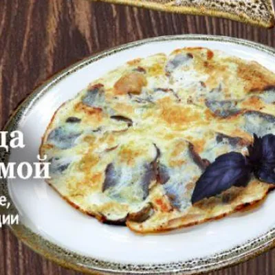 Яичница с бастурмой